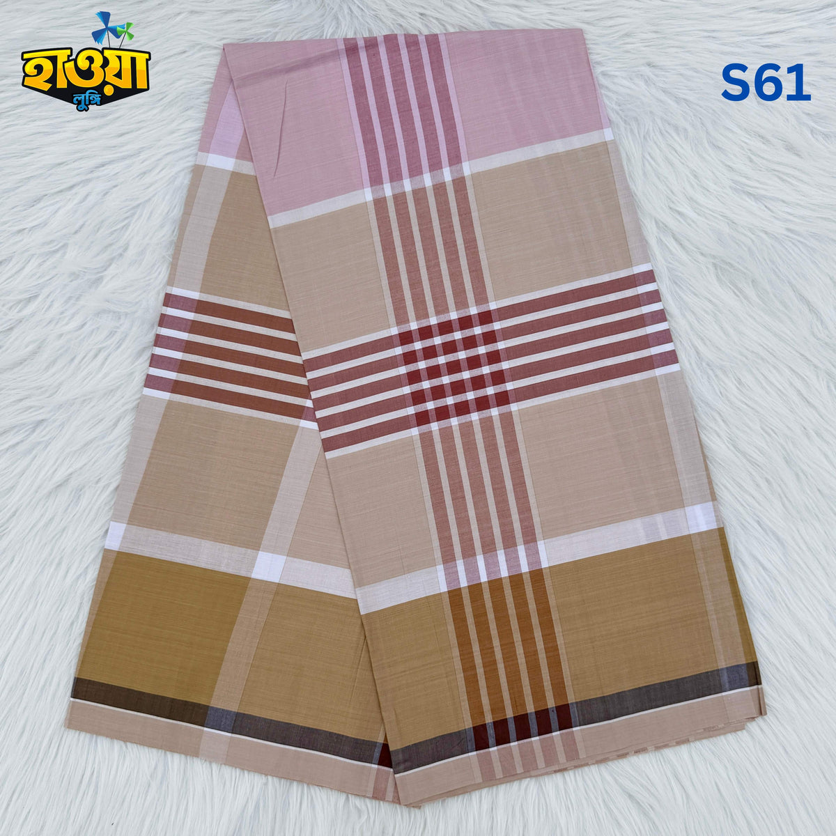 Smart Lungi – S61