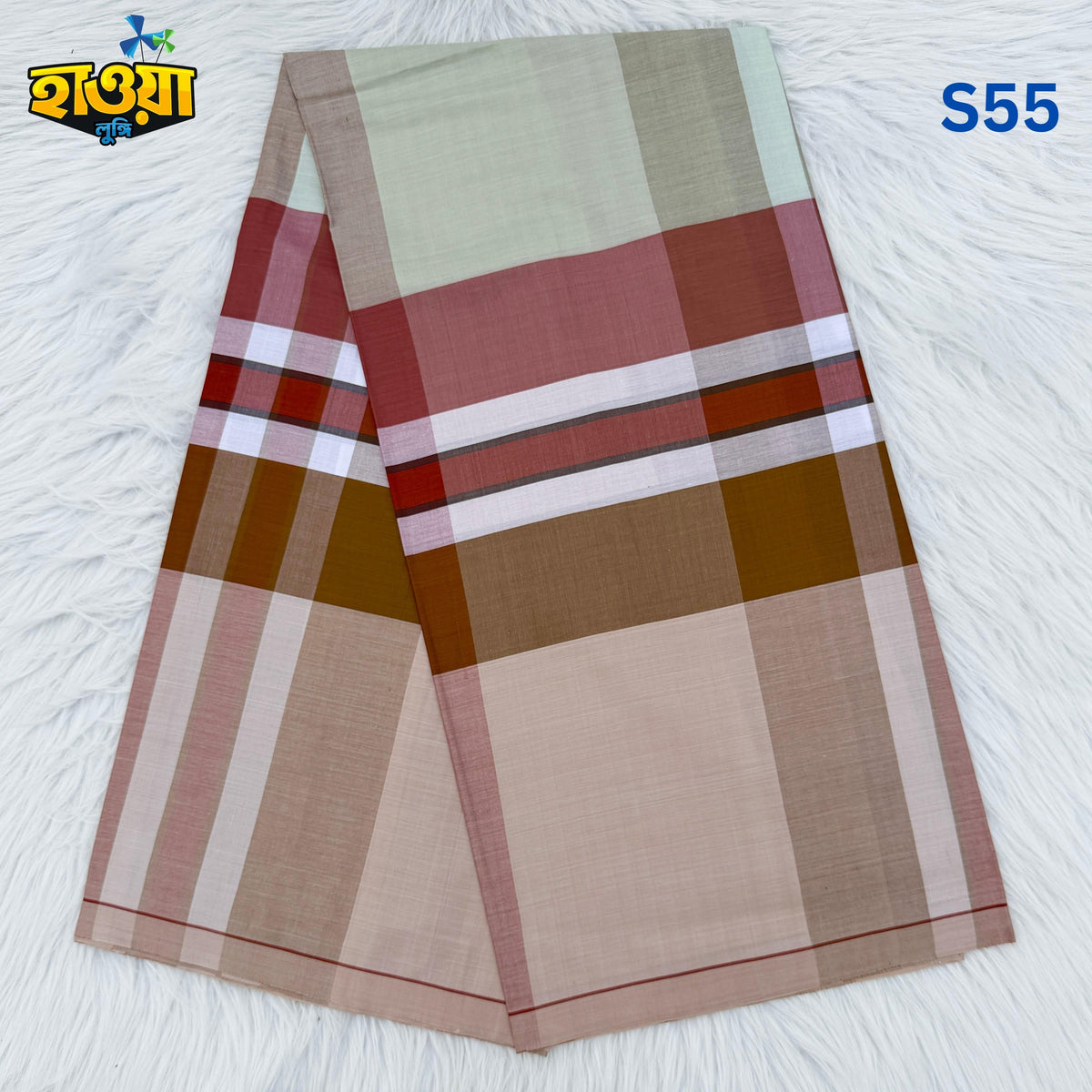Smart Lungi – S55