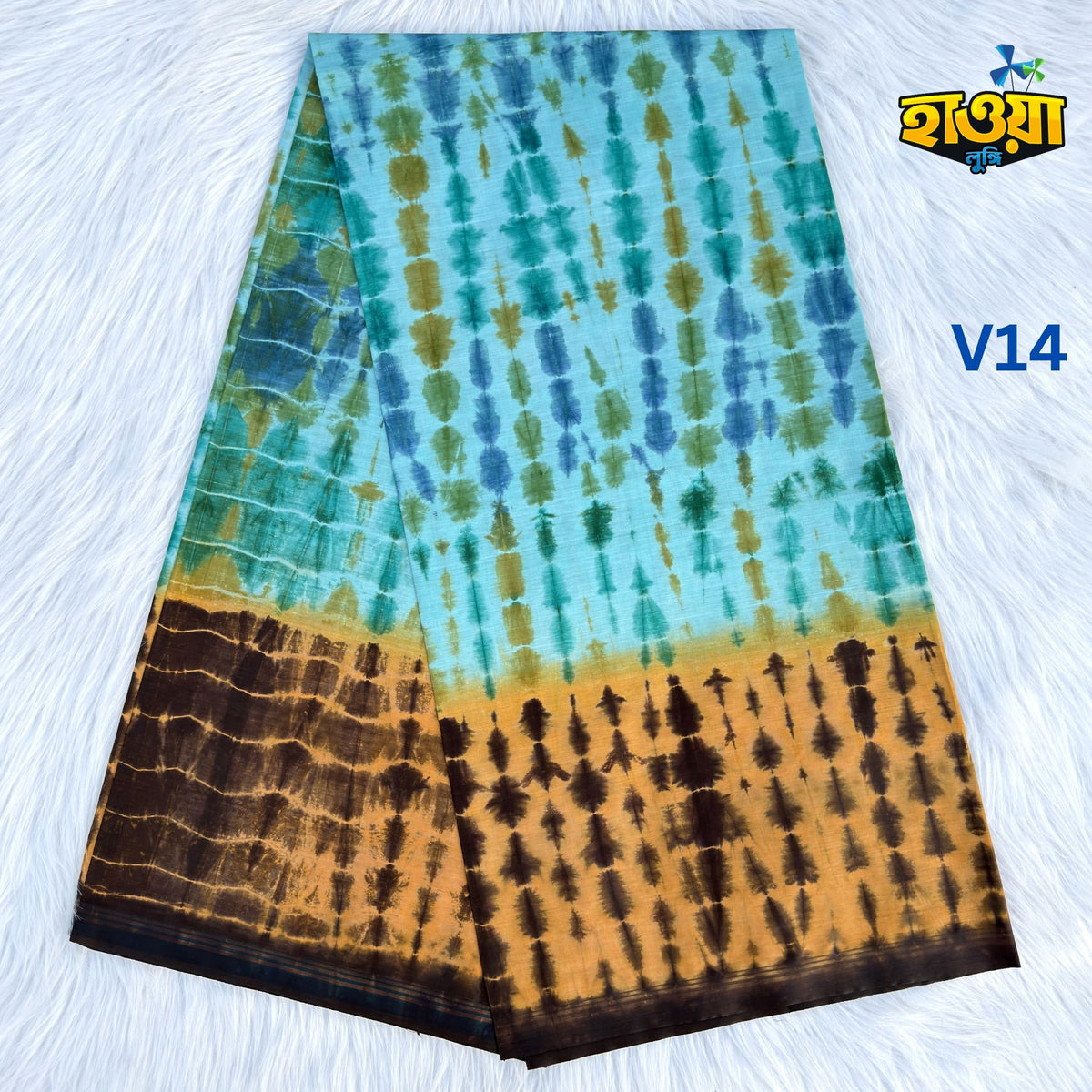 Batik Lungi - V14